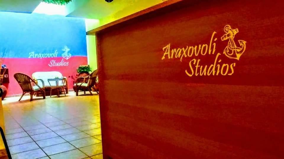 Araxovoli Studios - Aραξοβόλι Lefkada Tsoukaládhes Zewnętrze zdjęcie